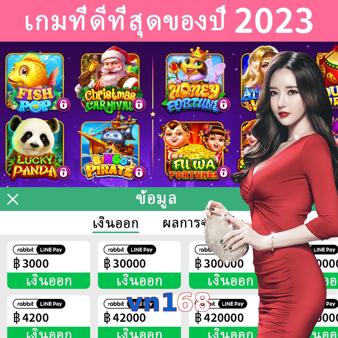 vn168